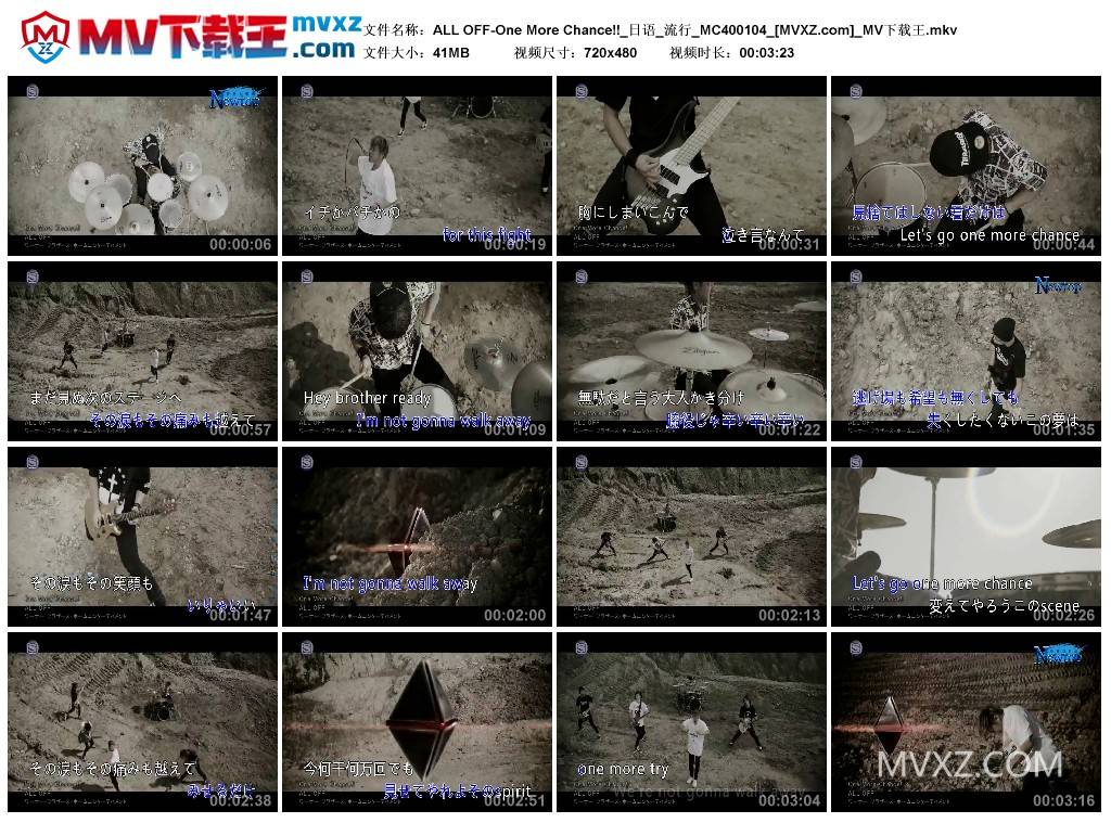 ALL OFF-One More Chance!!_日语_流行_MC400104